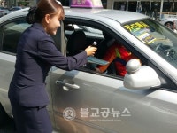 대전시, 먼저가슈 교통문화운동 전개