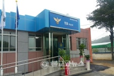 충주경찰서 중앙탑파출소 리모델링 개소식