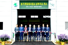 담양군, 농기계 임대사업소 남부지소 개소