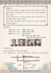서울시, 효자손 어르신 대축제 개최