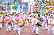 성남시, 제43회 시민체육대회