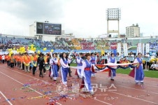 성남시, 제43회 시민체육대회