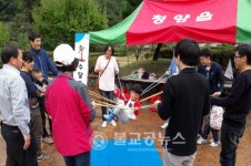 청양군, 지천생태공원 체험캠프 개최