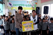 새복대유치원, 새터민 라면 전달