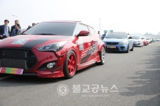 튜닝카 스피드 축제, 대구에서 펼쳐진다