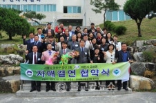 제천시 금성면 -서울시 마포구 성산2동 자매결연