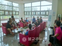 청주시설관리공단, 차(茶)마시기 좋은날!