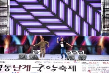 [영상] 영동군 제49회 난계국악축제 GOOD~