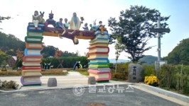 괴산 성불산 산림휴양단지 가을철 인기