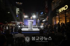 청주 코리아세일페스타 성대하게 개최