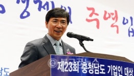 충남 경제의 탄탄한 기둥 한 자리에