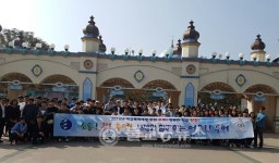 학교폭력예방 문화 우뚝! 행복한 학교 활활