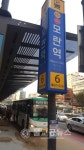 성남시, 모란역 버스정류장 시설 개선