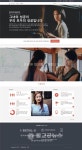 서울시-페이스북, #그녀의비즈니스를응원합니다