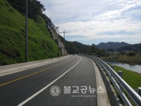 대전 벌곡길 선형개량공사(3공구) 준공