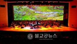 창작음악극 백진강 담양의 역사 품다