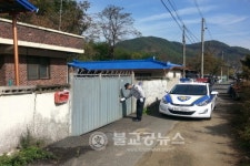 농촌지역 빈집털이 예방 골목길 순찰