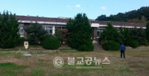 금산서 봉황지구대, 폐교방범진단 실시