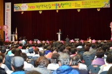 제천시 제10회 평생학습 어울림한마당 대성황