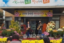 내북면, 주성골 작은 음악회 개최