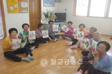 청주시, 9988행복나누미 사업 인기