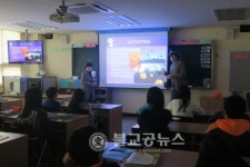 장야초, 영미문화 체험해요