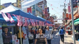 성남시 華(화)모니 음식문화 축제