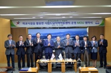 청솔초에 성남시립 지역아동센터 설치