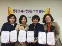 영동군장애인복지관, 장애 영유아 위한 첫 발걸음