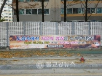 제천시 아름다운 낙엽 거리 지정운영