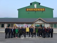 제천시, 송학면 현장순회 간부회의 개최