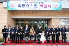 정영수 위원장, 옥동유치원 개원식 참석
