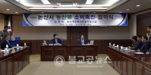 논산시-대전개인택시운송사업조합 상생협약