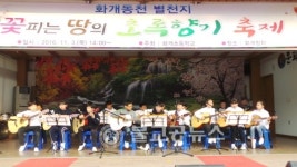 화개장터초록향기축제 한마당