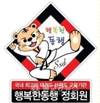 오현 도장, 행복한동행 네트워크 정회원 선정