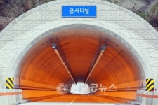 광주-원주 제2영동고속도로 개통