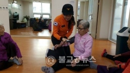 세종소방서, 119구급대 경로당 응급처치 교육