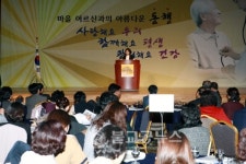 충남도민 건강 지킴이 역량 높인다