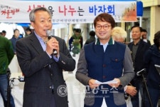 3색 3맛 나들이하동 가을장터