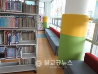 옥천군평생학습원, 어린이 자료실 쿠션 설치
