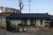 GKL재단·문화시민협, 행복의 집수리사업