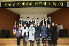북부종합사회복지관 워크숍