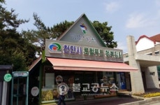 천안시  고속도로휴게소 로컬푸드행복장터 운영