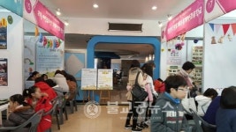 방과후학교 프로그램 체험 및 공연 실시