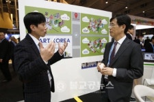 성남시 세무행정 세계무대에서도 통했다