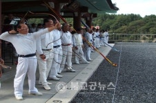 14회 성왕기 전국남녀 궁도대회