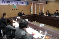 <포토뉴스>충청북도 인권위원 위촉