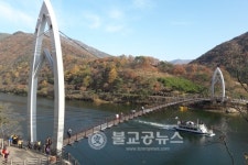 괴산 산막이 옛길과 연하협 구름다리