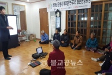 농촌현장포럼 색깔있는 마을 육성