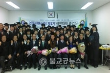 연풍전통시장 제1기 상인대학 졸업식